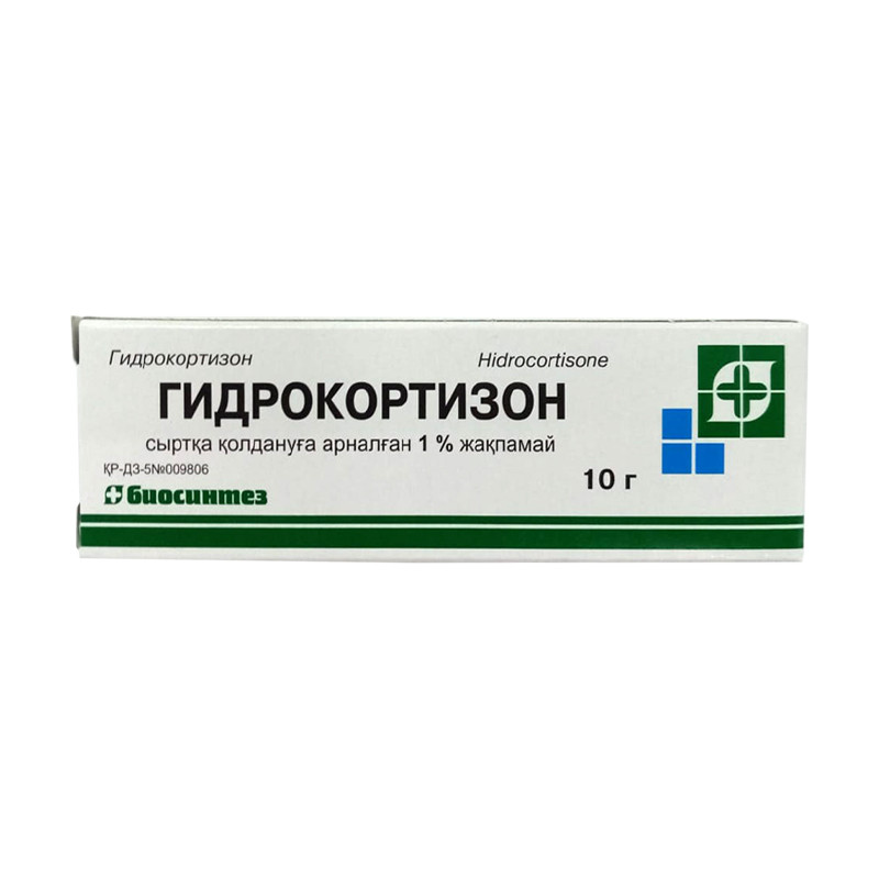 Гидрокортизон мазь 1 % 10 г Биосинтез