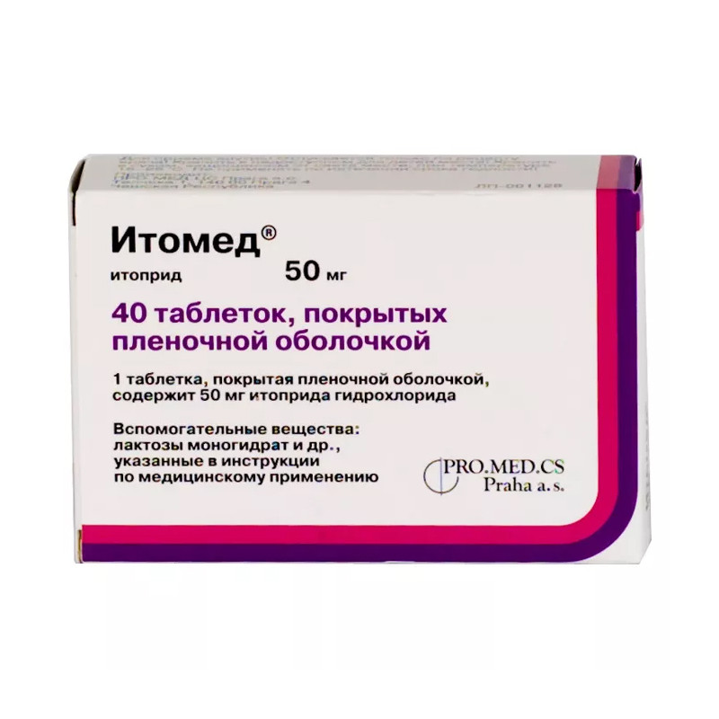 Итомед® таблетки 50 мг 40 шт ПРО.МЕД.ЦС Прага а.о.