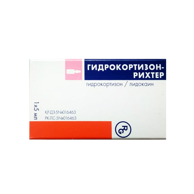 Гидрокортизон-Рихтер 5 мл №1 сусп д/иньекций