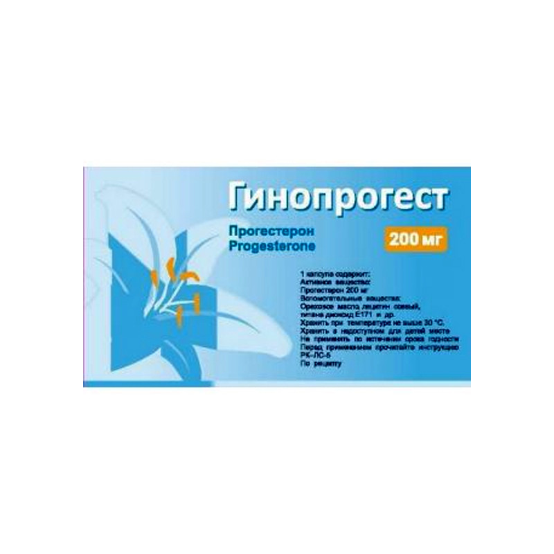 Гинопрогест 200 №30 капсулы