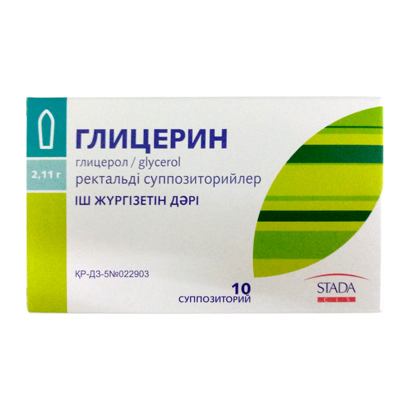 Глицерин 2,11г №10 супп взрослые
