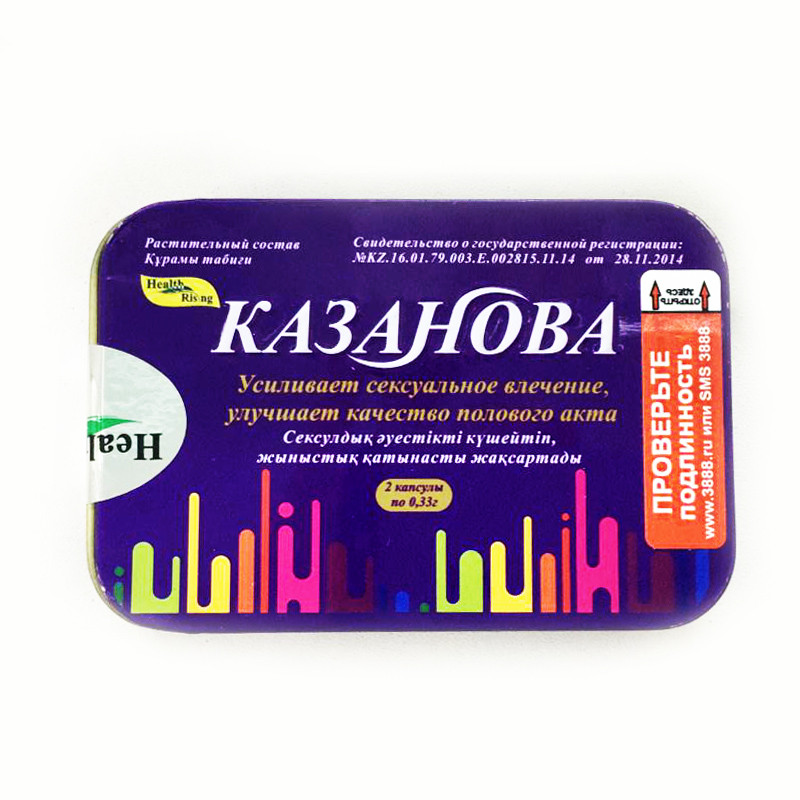 Казанова капсулы 0,33 г 2 шт ТОО Health Rising