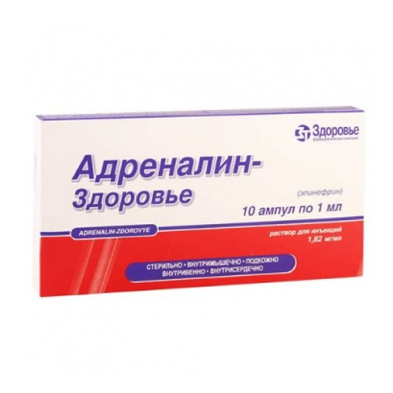Адреналин-здоровье 1 мл №10