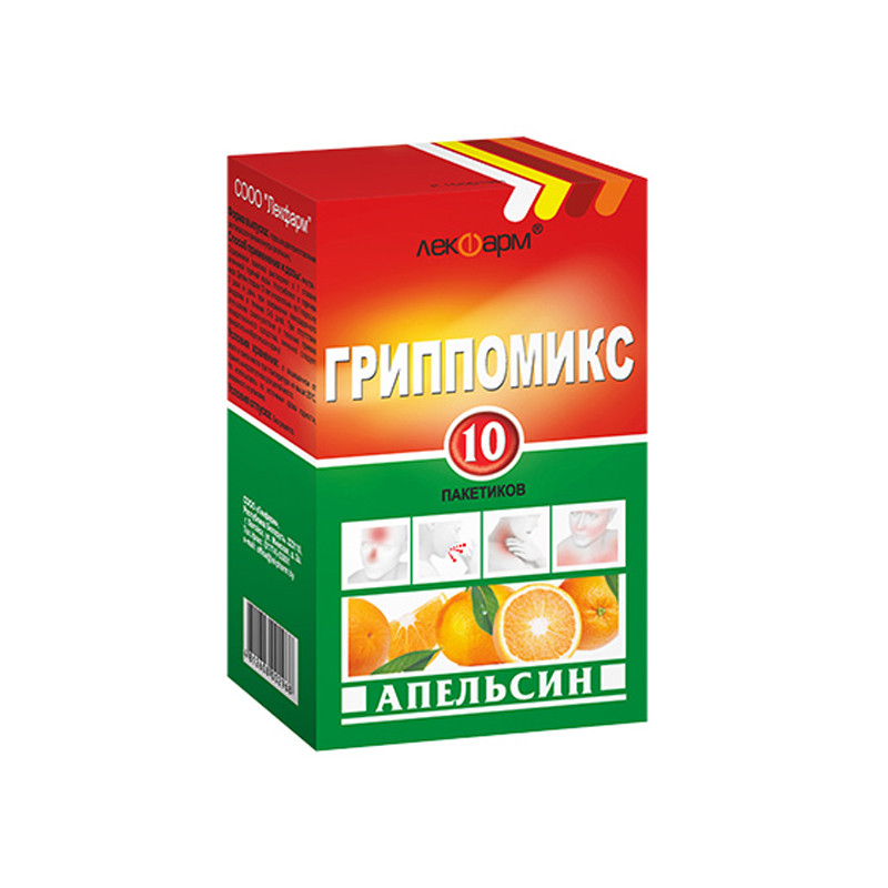Гриппомикс Плюс Апельсин пакет 10 шт