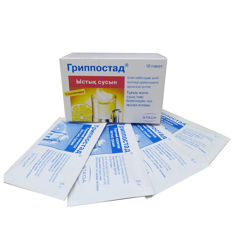 Гриппостад 5гр №10 пакеты