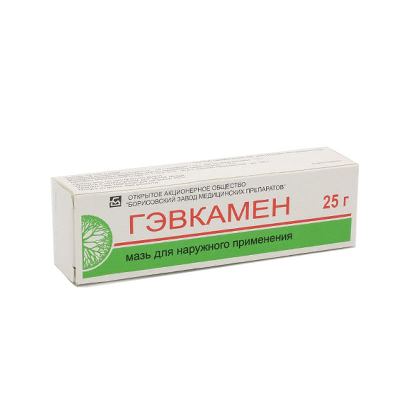 Гэвкамен мазь для наружного применения 25 г БЗМП