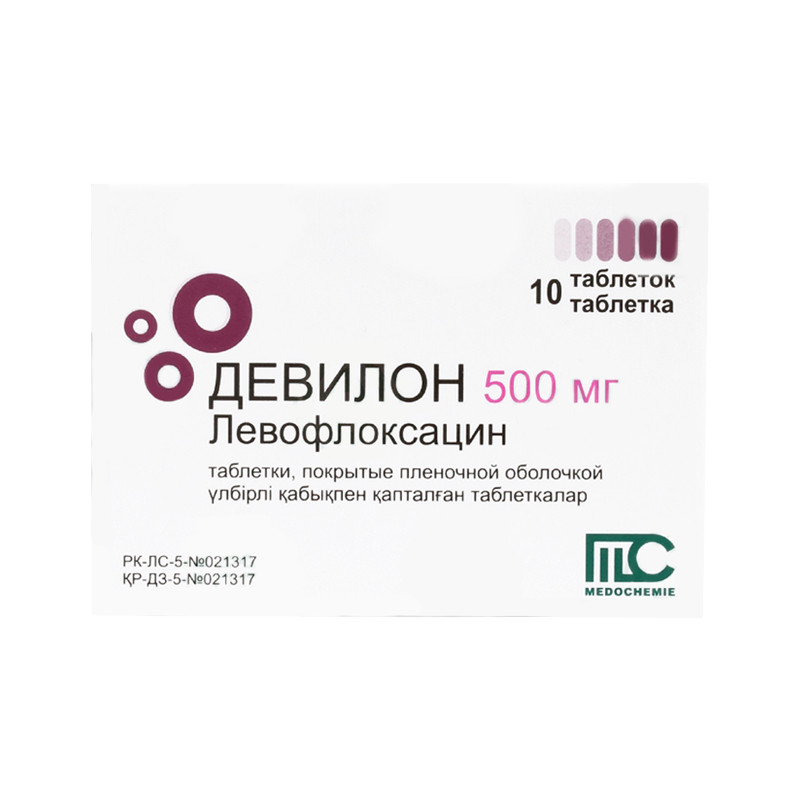 Девилон 500мг №10 таб,
