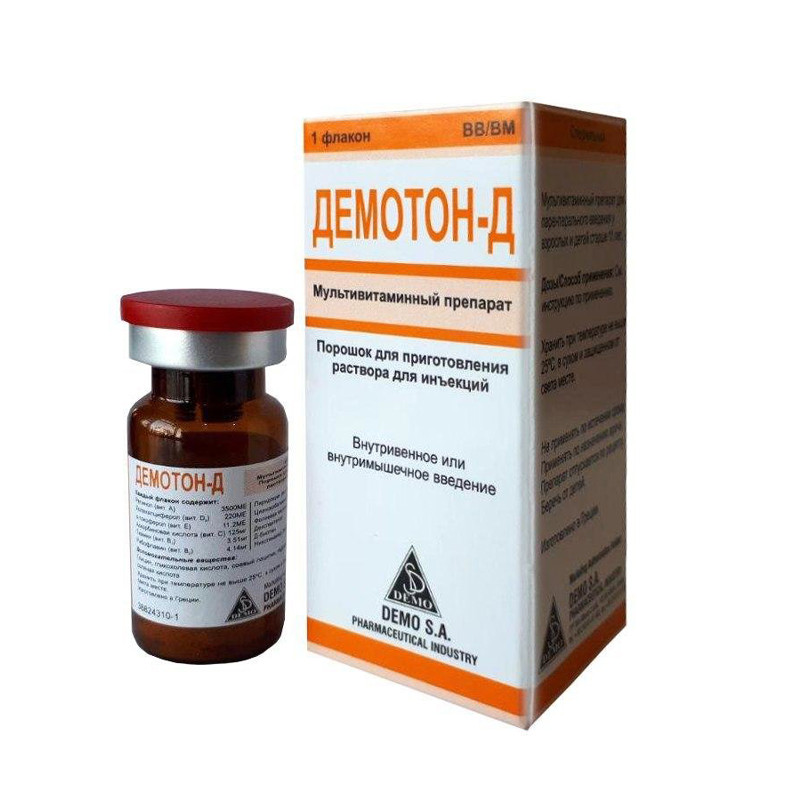 Демотон-Д №1фл порошок для приготовления раствора