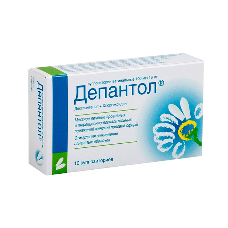 Депантол № 10 супп. вагинал. Нижфарм