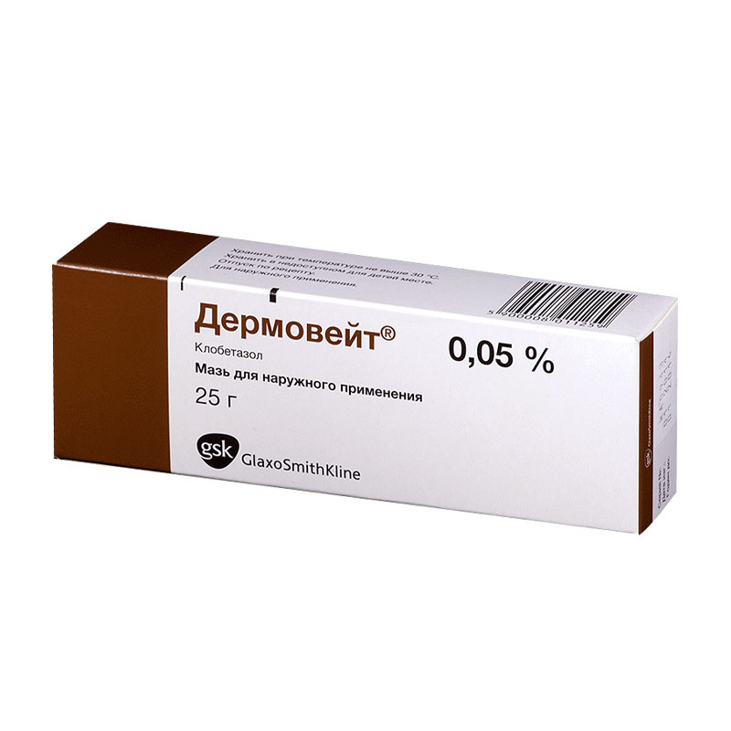 Дермовейт 0,05% 25г мазь