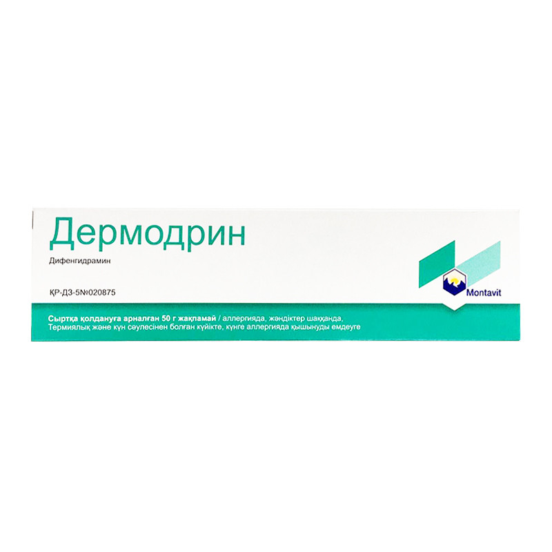 Дермодрин мазь для наружного применения 50 г Монтавит Гес. м.б. Х