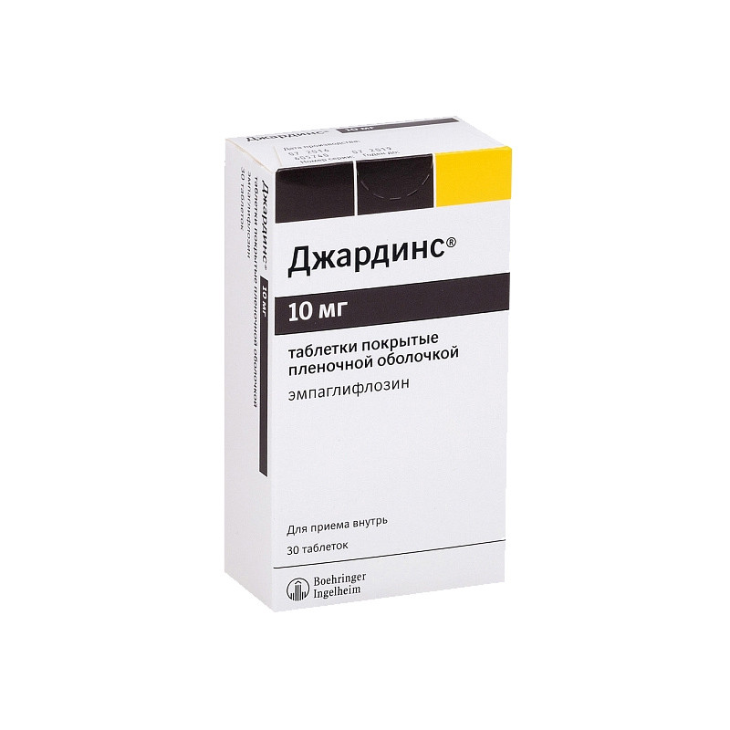 Джардинс 10мг №30 табл