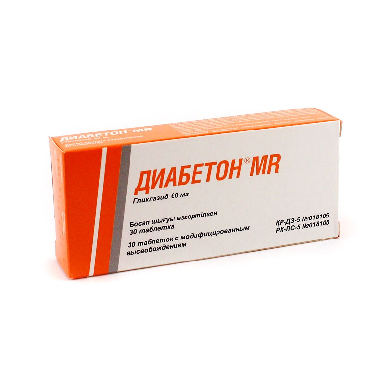 Диабетон МR 60мг №30 табл