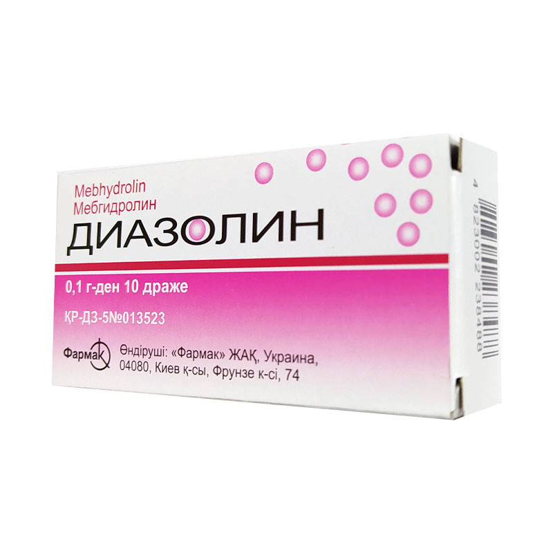 Диазолин 0,1г таблетки 10 шт Фармак