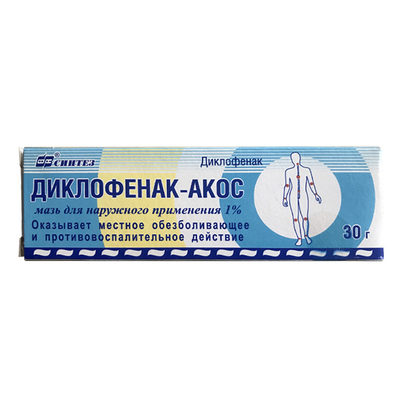 Диклофенак Акос 1% мазь 30г