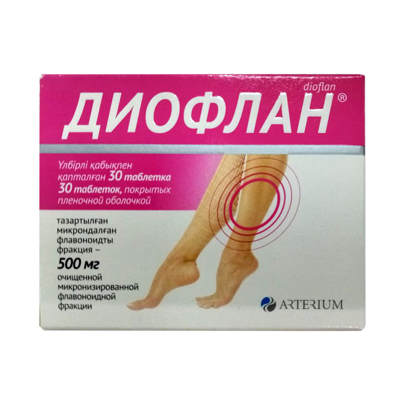 Диофлан 500мг №30 табл
