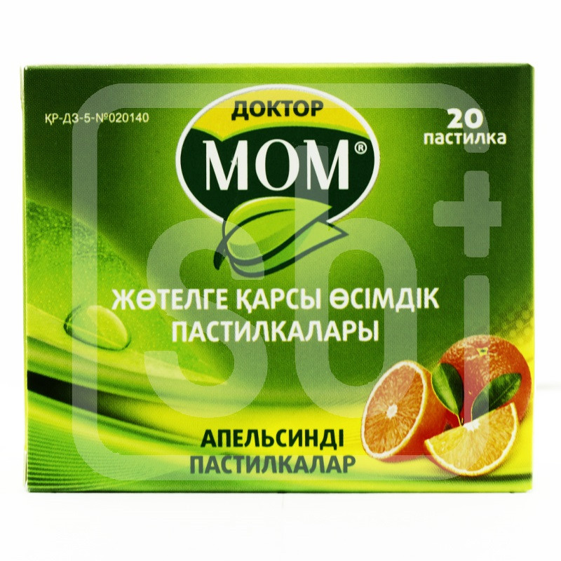 Доктор Мом пастилки №20 апельсин