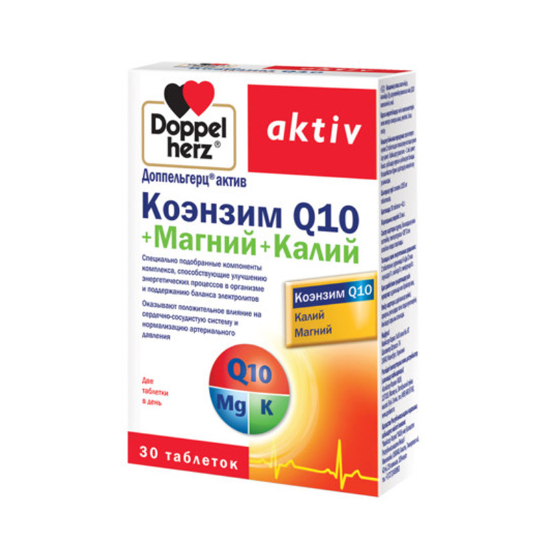 Доппельгерц Актив Коэнзим Q10+Mg+K №30 капс