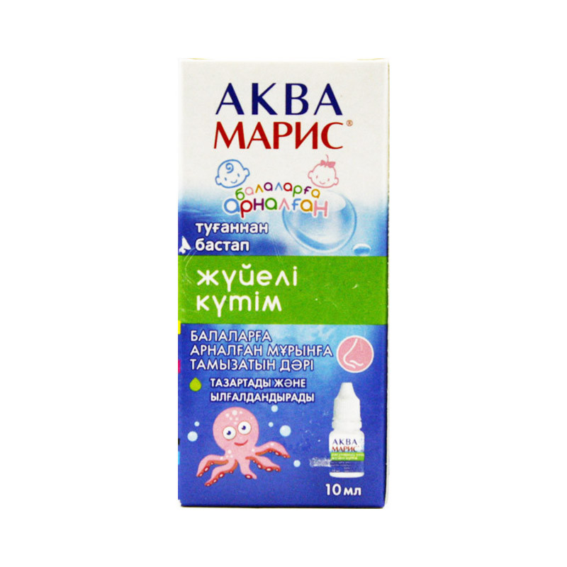 Капли для детей Аква Марис 10 мл