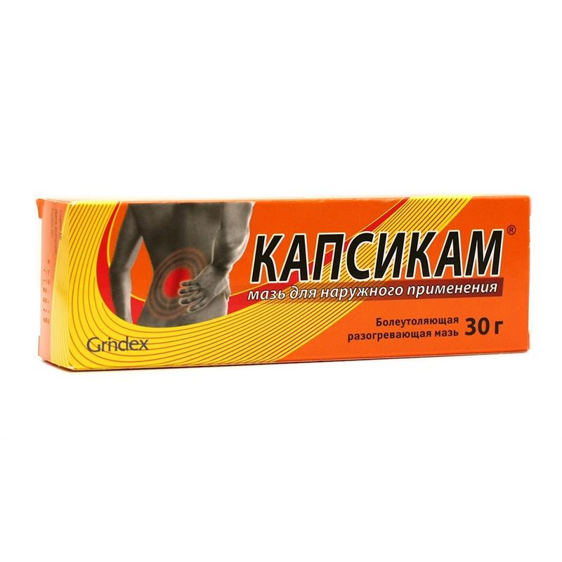 Капсикам мазь 30 г Гриндекс
