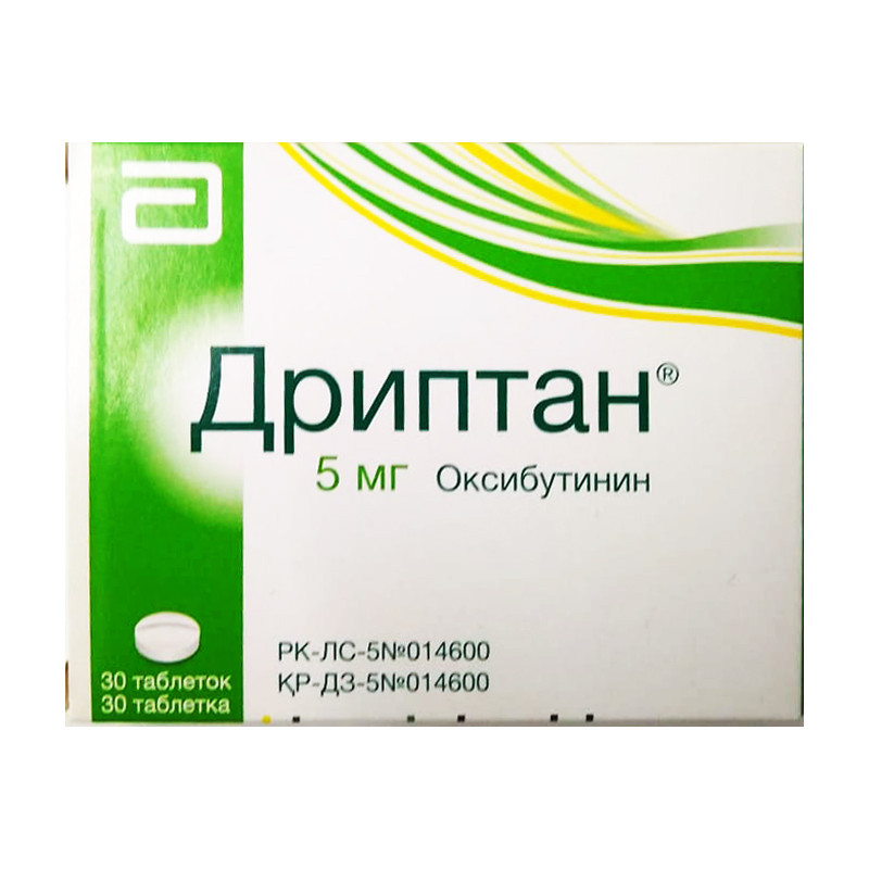Дриптан® таблетки 5 мг 30 шт Рецифарм Фонтен