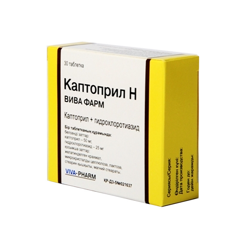 Каптоприл Н таблетки 50/25 мг 30 шт ТОО Вива Фарм