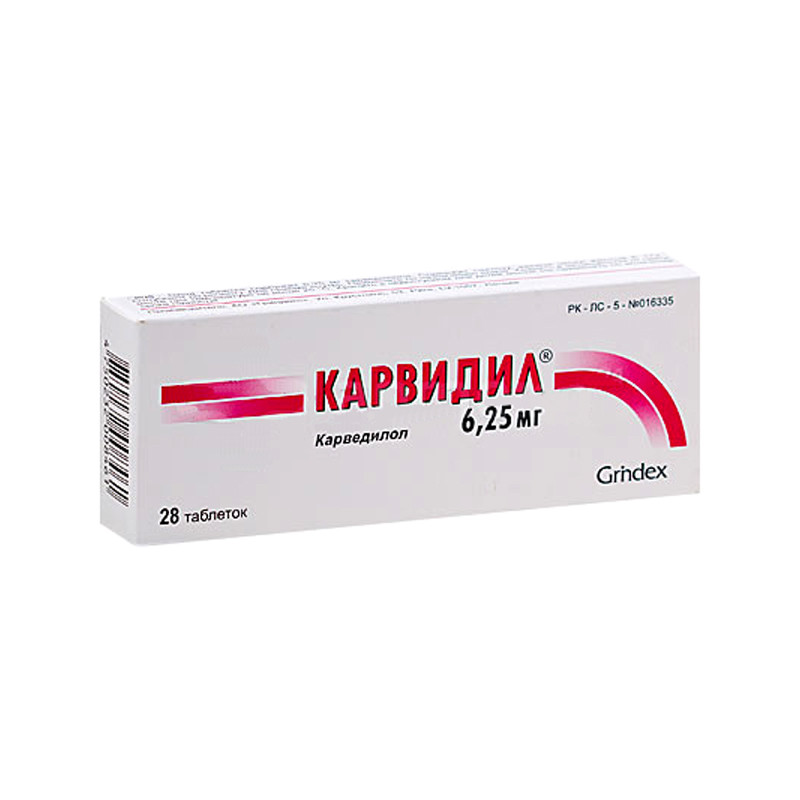 Карвидил® таблетки 6,25 мг 28 шт Гриндекс