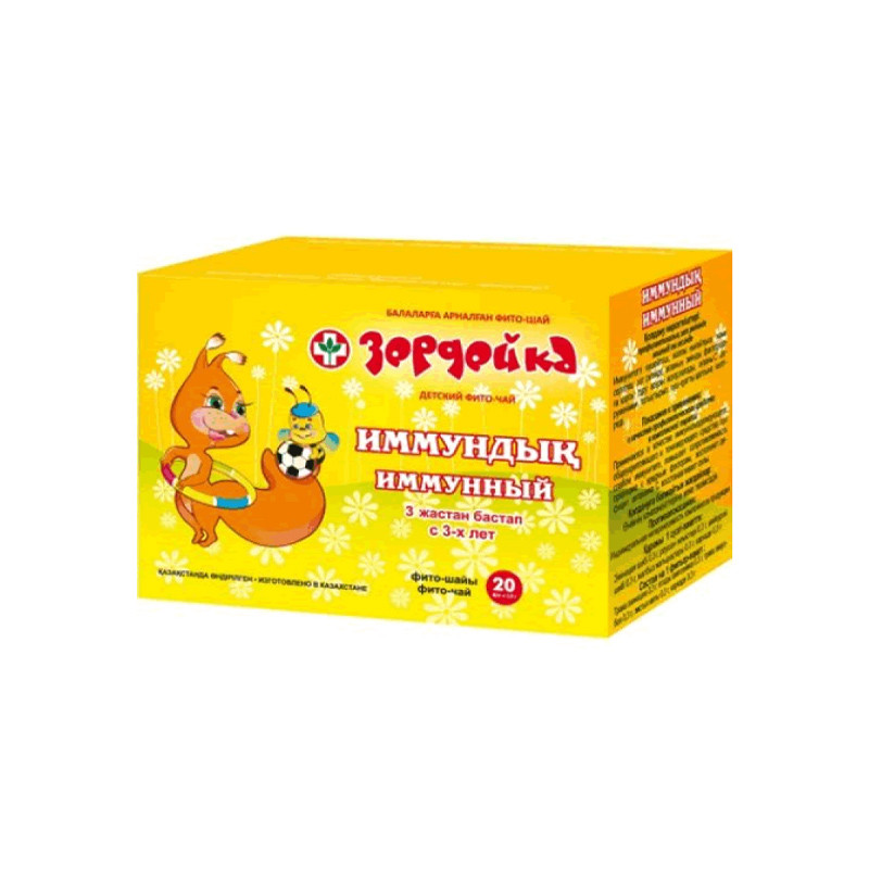 Зердейка Иммунный 1,5гр №20 пакет