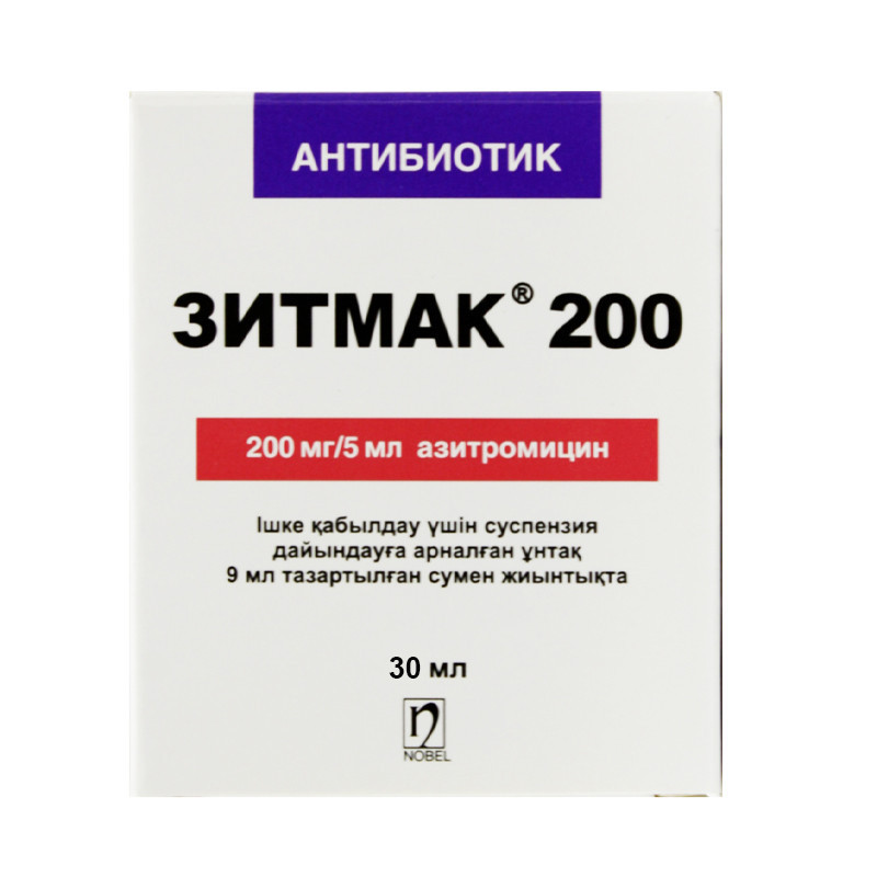 Зитмак 200 мг/5 мл 30 мл