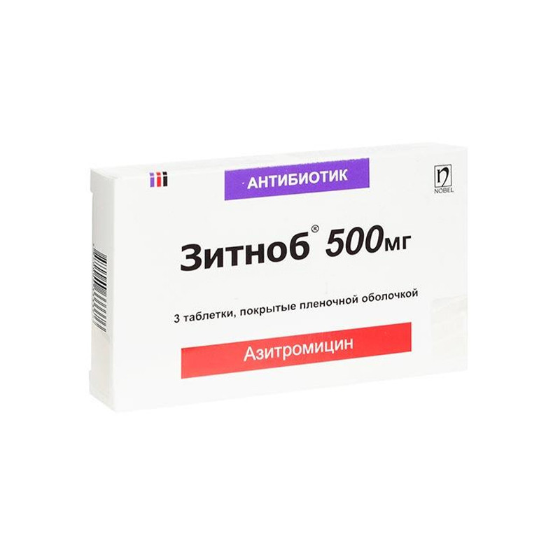 Зитмак 500мг № 3 таб. Нобель