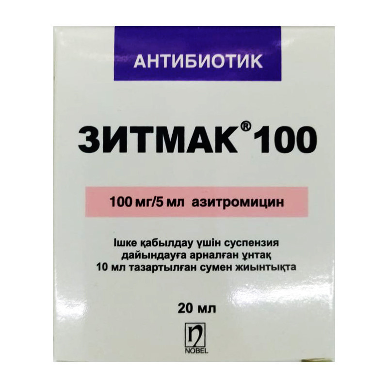 Зитмак суспензия 100мг/5мл 20мл Нобель