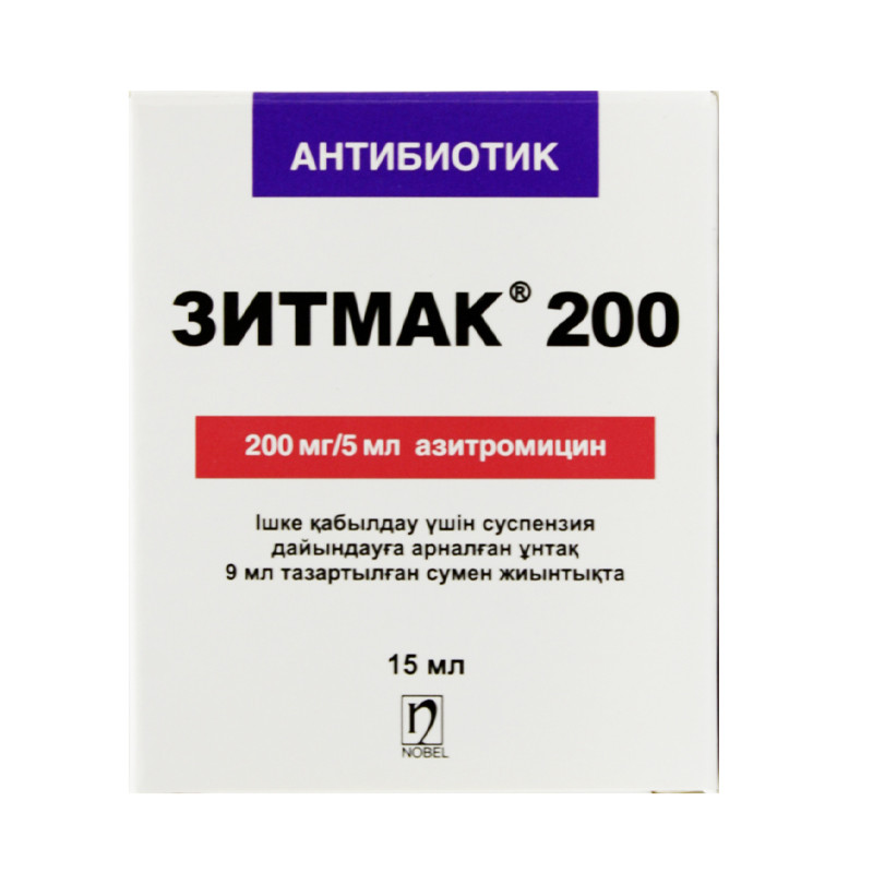 Зитмак суспензия 200мг/5 мл 15мл Нобель