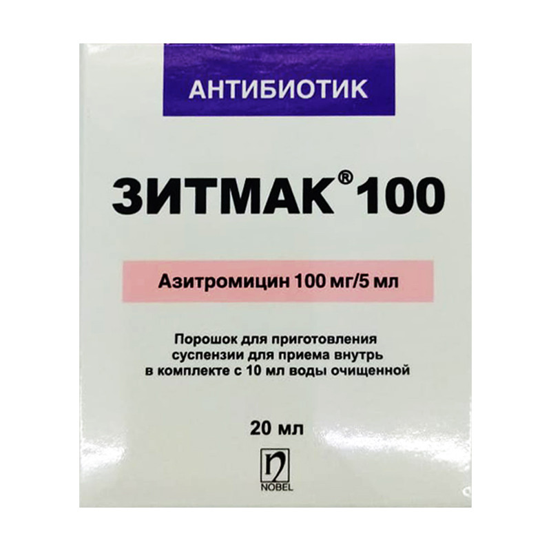 ЗИТМАК® 100 порошок для приготовления суспензии 100 мг/5 мл 20 мл Нобел
