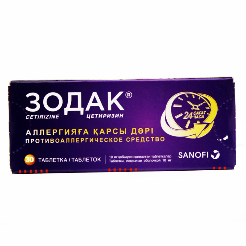Зодак® таблетки 10 мг 30 шт Зентива к.с.