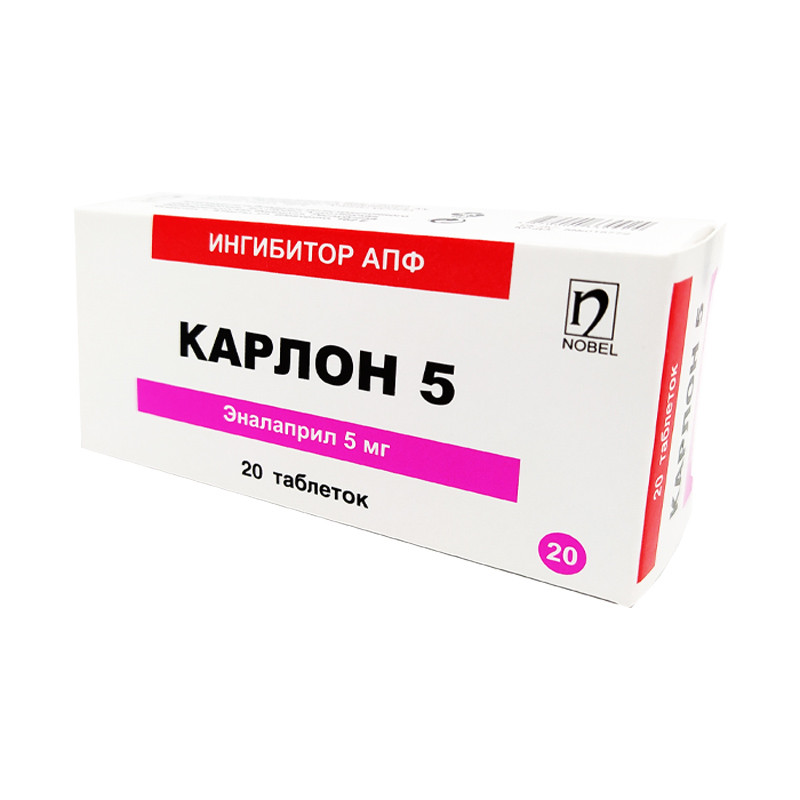 Карлон таблетки 5 мг 20шт