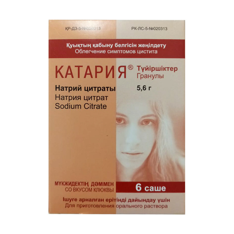 Катария 5,6 г 6 шт
