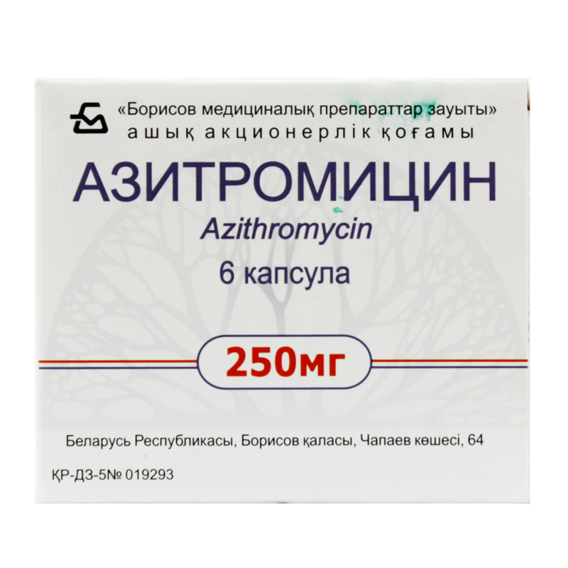 Азитромицин капсулы 250 мг 6 шт ОАО БЗМП