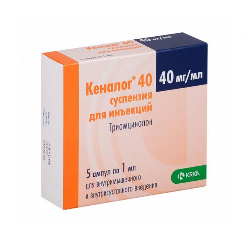 Кеналог амп 40мг 1мл №5