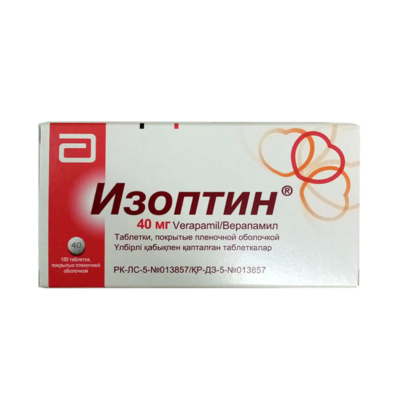 Изоптин® таблетки 40 мг 100 шт ФАМАР А.В.Е. Антуса