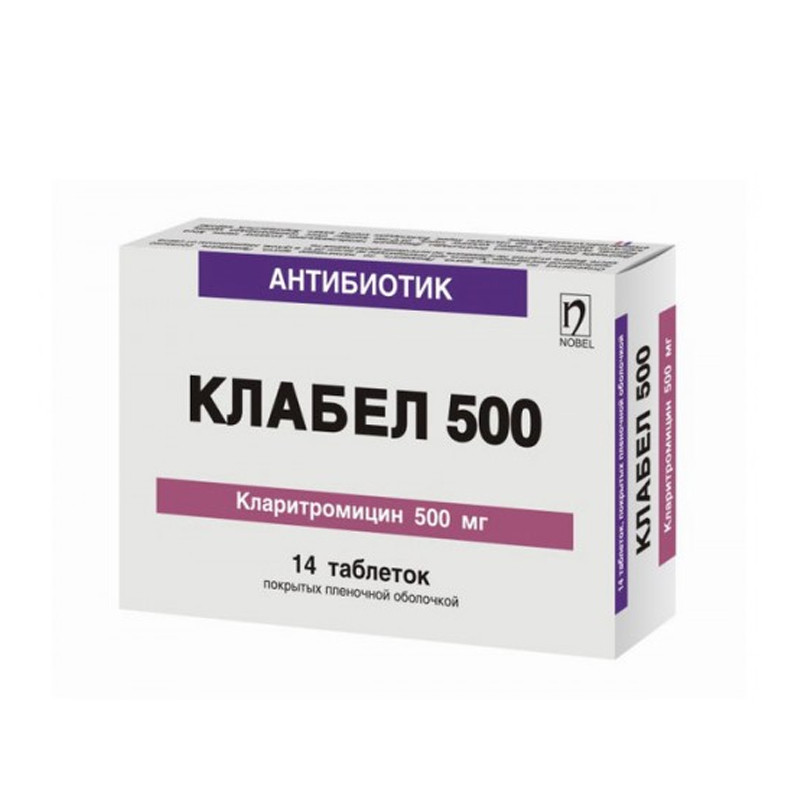 Клабел таблетки 500 мг 14 шт НОБЕЛ Илач Санаи ве Тиджарет А.Ш.