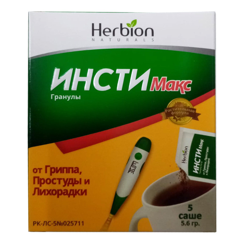 Инсти Макс чай взрослый №5 саше