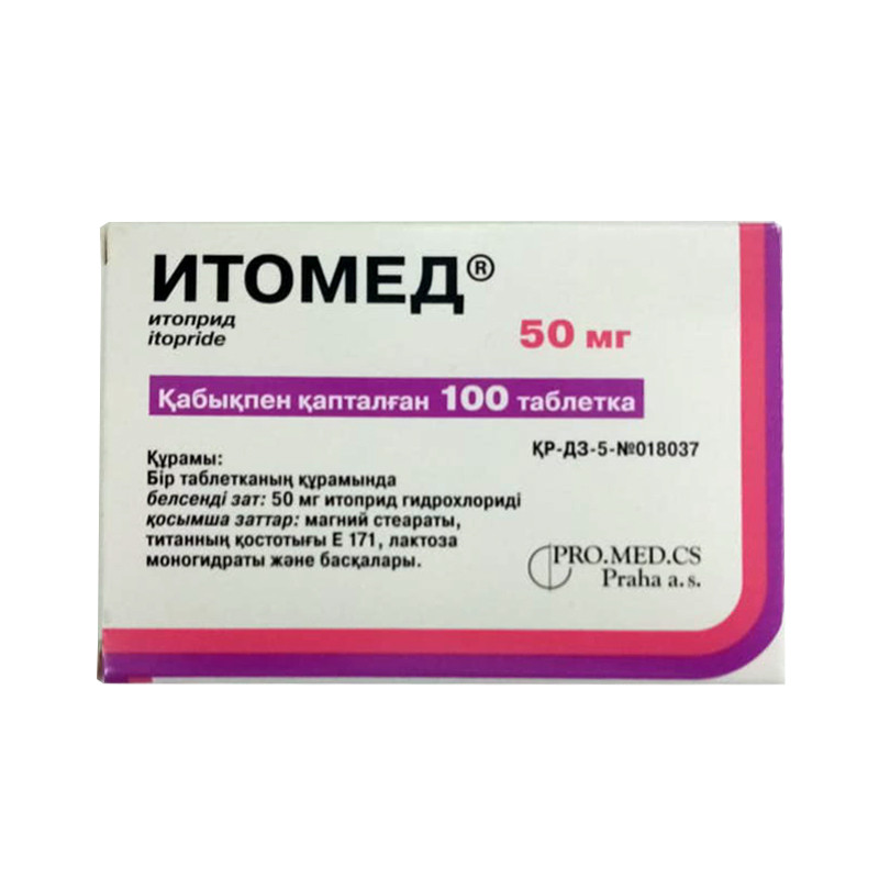 Итомед 50мг №100 таб.