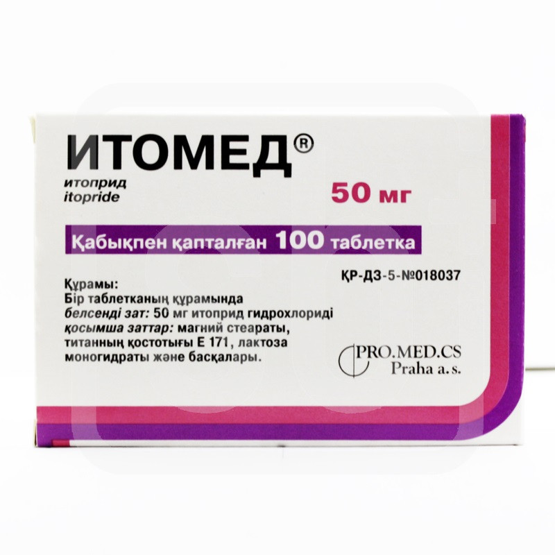 Итомед® таблетки 50 мг 100 шт ПРО.МЕД.ЦС Прага а.о.