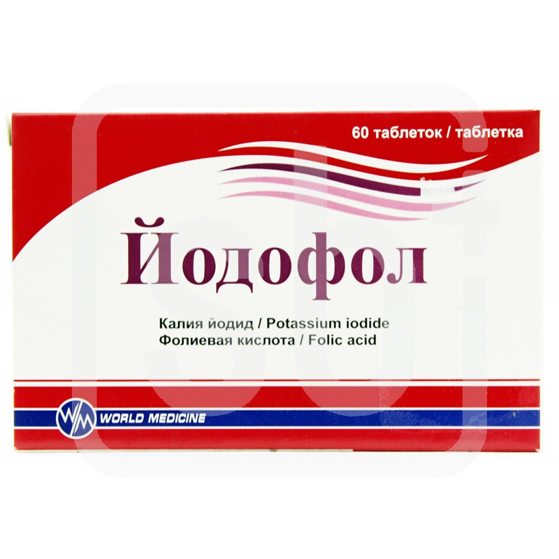 Йодофол таблетки 60 шт Kendy