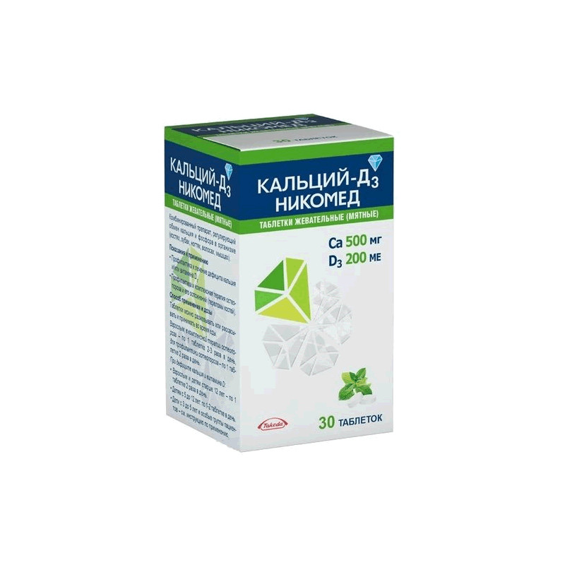Кальций D3 500мг №30 Мята
