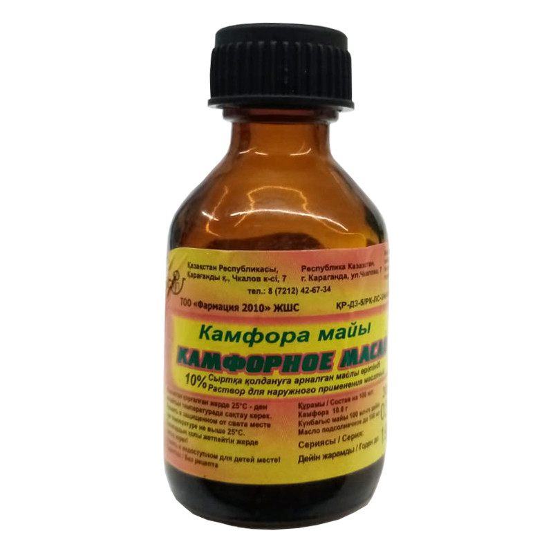 Камфорное масло 10% 30 мл