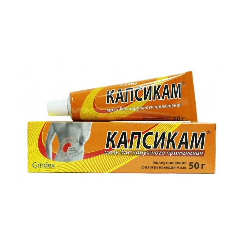 Капсикам мазь 50 г Гриндекс