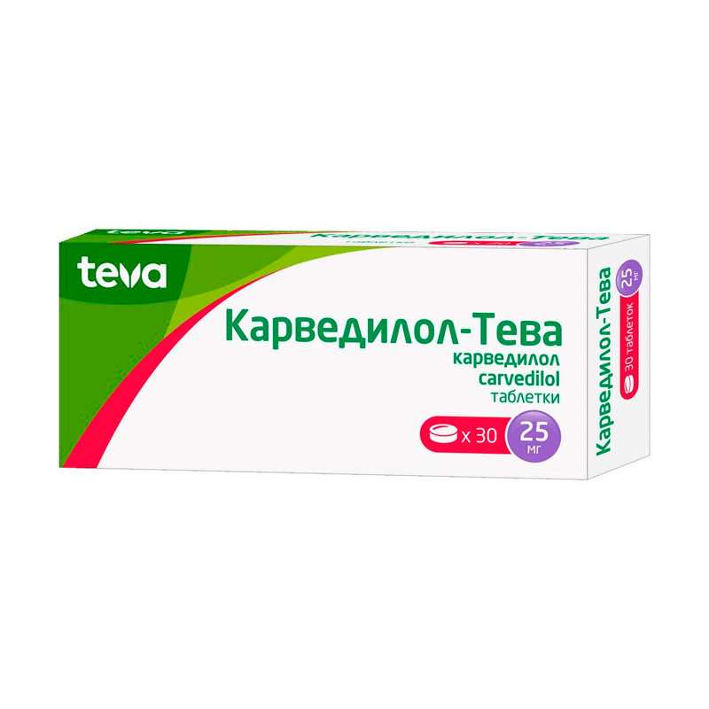 КАРВЕДИЛОЛ-ТЕВА 0,025 ТАБЛЕТКИ 30ШТ