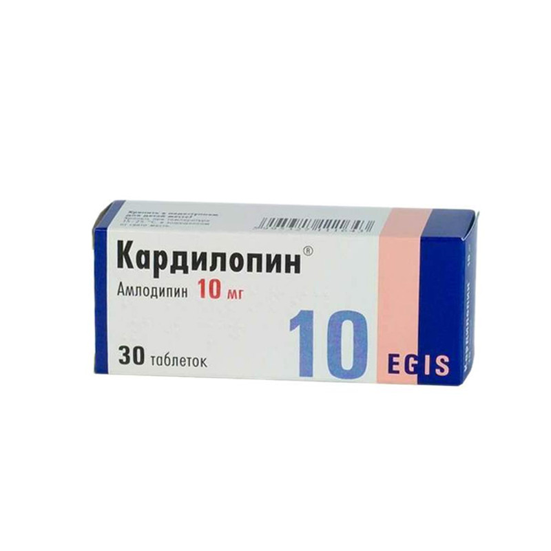 Кардилопин 10мг № 30 таб.