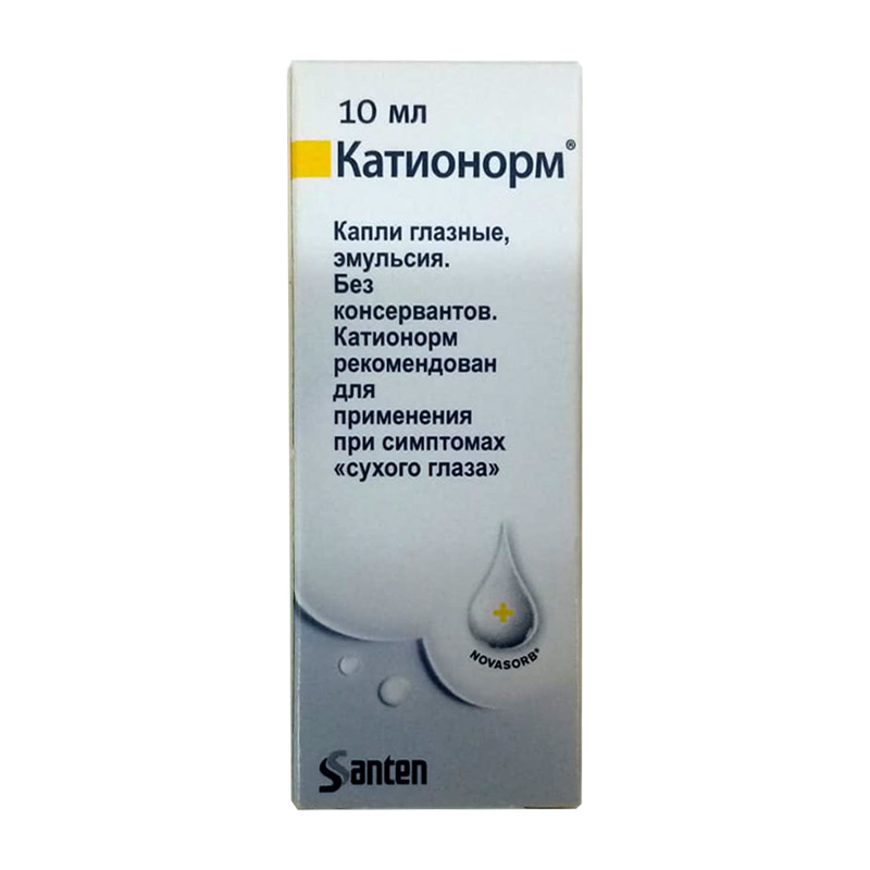 Катионорм 10мл (синдром сухого глаза)